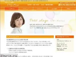 Sites similar to petitange-katura.com