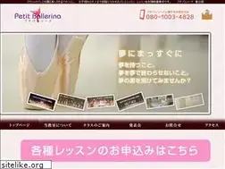Sites similar to petitballerina.com