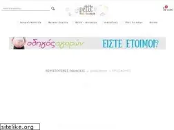 Sites similar to petitbebe.gr