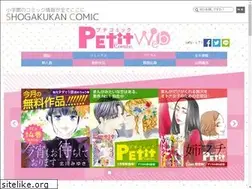 Sites similar to petitcomic.com
