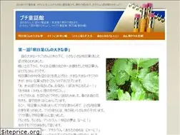 Sites similar to petitdowa.net