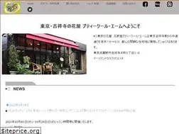 Sites similar to petite-cour-m.com