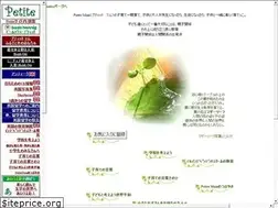 Sites similar to petite.co.jp