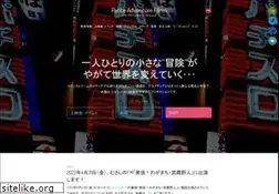 Sites similar to petiteadventurefilms.com