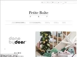 Sites similar to petiteboite.net