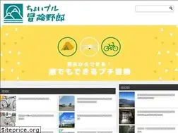 Sites similar to petiteoutdoor.com