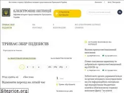 Sites similar to petition.president.gov.ua