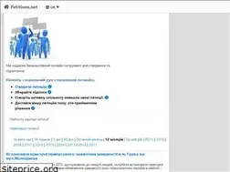 Sites similar to petitions247.net