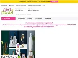 Sites similar to petitjardin.ru