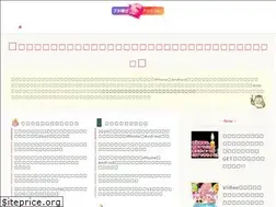 Sites similar to petitkasegi.com
