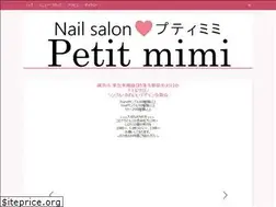 Sites similar to petitmimi-nail.com