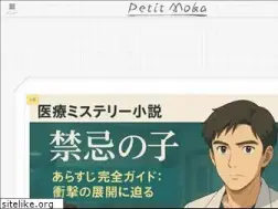Sites similar to petitmoka.com