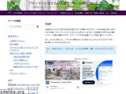 Sites similar to petitnomado.com