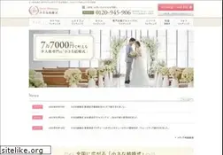 Sites similar to petitwedding.com