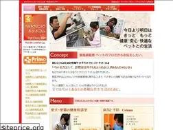 Sites similar to petjpr.com