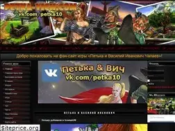 Sites similar to petka-vich.com