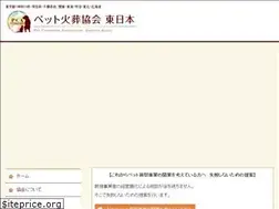 Sites similar to petkasou-kyokai.jp