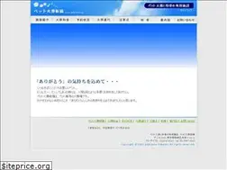 Sites similar to petkasou.jp