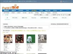 Sites similar to petkd.com