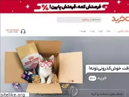 Sites similar to petkharid.com