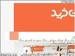 Sites similar to petkharid.ir