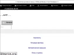 Sites similar to petkit.com.ru
