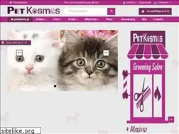 Sites similar to petkosmos.gr
