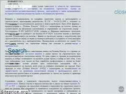 Sites similar to petkovaconsult.com