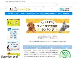 Sites similar to petkusuri-jpn.com