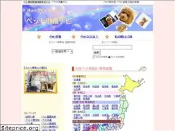 Sites similar to petkuyo.info