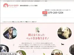Sites similar to petland-himeji.com