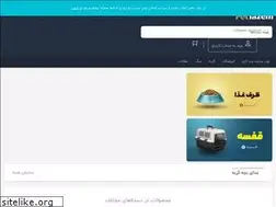Sites similar to petlazem.ir