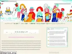 Sites similar to petlifenet.org