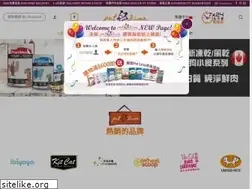 Sites similar to petline.com.hk