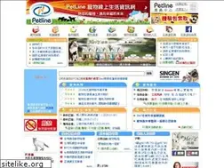 Sites similar to petline.com.tw