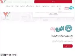 Sites similar to petlink.ir