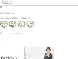 Sites similar to petlly.jp