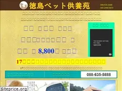 Sites similar to petm.jp