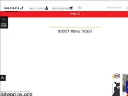 Sites similar to petmall.co.il