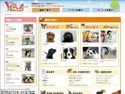 Sites similar to petman-hokkaido.com