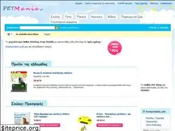 Sites similar to petmania.gr
