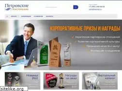 Sites similar to petmas.ru