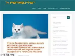 Sites similar to petmaster.ru