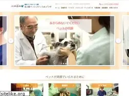 Sites similar to petmed.co.jp
