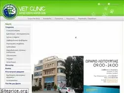 Sites similar to petmed.gr