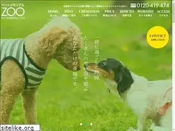 Sites similar to petmemorial-zoo.com