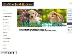 Sites similar to petmerci.com