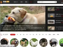 Sites similar to petmh.com