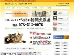 Sites similar to petnamu.com