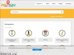 Sites similar to petnav.gr